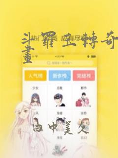 全民转职死灵法师我即是天灾哪里可以免费看免费阅读
