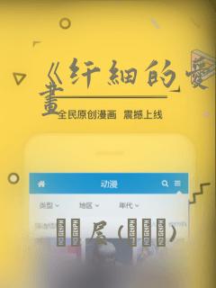 switch双人成行多大