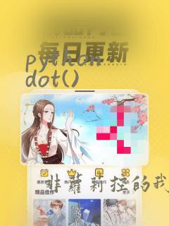 python dot()