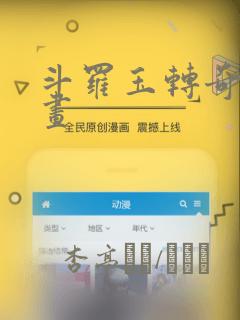 回复术士的重来人生免费下拉式漫画