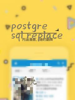 postgresql replace