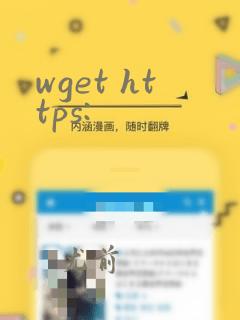 wget https: