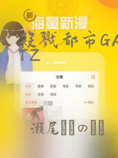 复仇母女s漫画90话最新章节更新link
