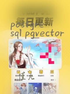 postgresql pgvector