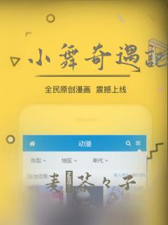 韩漫秘密教学在线观看无删减免费阅读