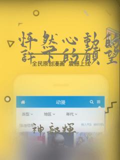 杀戮都市漫画哪个app能看免费阅读