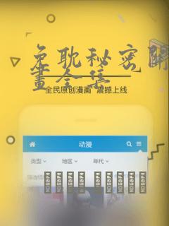 鬼灭之刃下弦鬼介绍