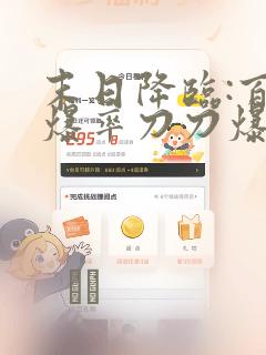 全部游戏无敌版
