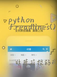 python f.readlines()