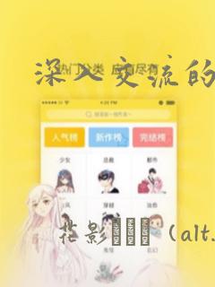 与神一同升级漫画阅读