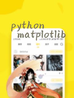 python   matplotlib