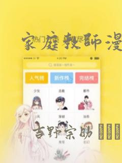 斗罗玉传下拉版土豪漫画免费观看
