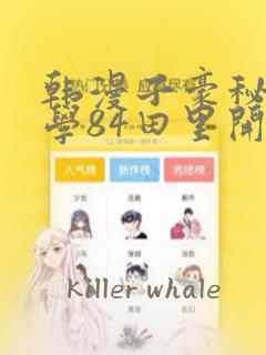 斗罗大陆:魂师对决礼包码免费阅读