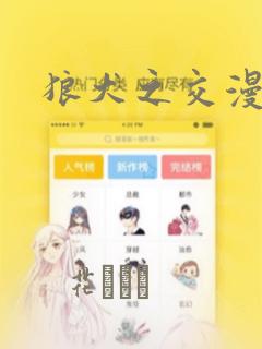 免费看双男主动漫的软件link