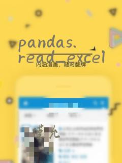 pandas.read_excel