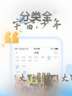 无遮挡嘿咻嘿咻视频