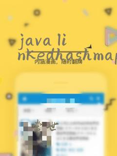 java linkedhashmap