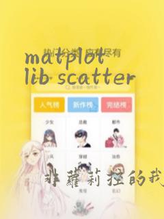 matplotlib scatter