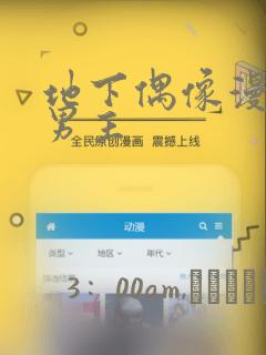 arraylist线程安全吗