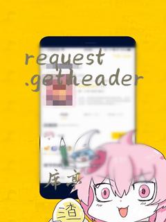 request.getheader