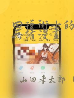 秦皇岛北戴河 宾馆