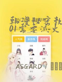 哈罗国际学校学费一年多少钱免费阅读