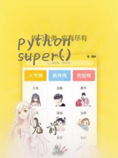 python super()