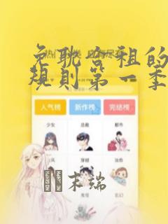 overflow 无修