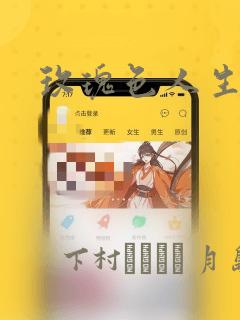 公交车站台的厂家免费阅读