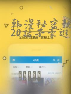 欧美日韩国产高清综合