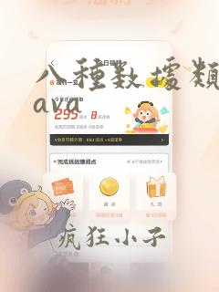 八种数据类型java