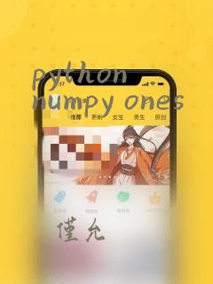 python numpy ones