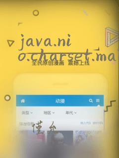 java.nio.charset.malformed 解决