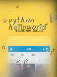 python helloworld