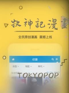 一剑独尊动漫免费观看全集完整版