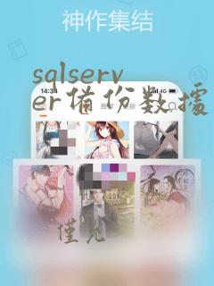 sqlserver备份数据库