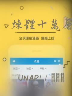 皇女的生存法则下拉式免费link