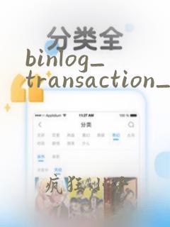 binlog_transaction_compression