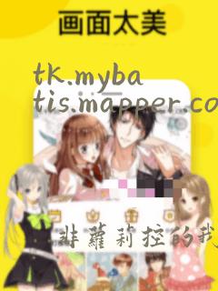 tk.mybatis.mapper.common.mapper
