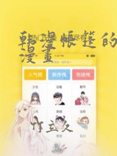 23岁女孩月经不正常怎么办