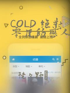 龙珠:从指导贝吉塔变身超赛开始link