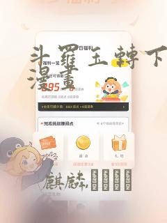 去英国上大学一年需要多少钱