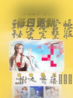 不擅长交际的雪女未亡人与诅咒戒指