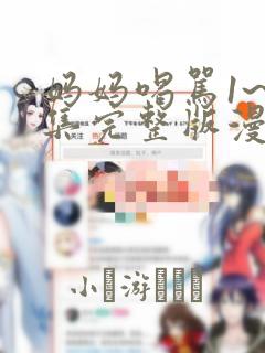 linux initlink