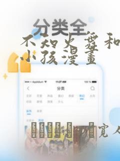 我的妻子是大乘期大佬男主