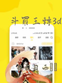 萌妻食神漫画免费观看下拉式六漫画