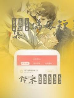 实时语音同步翻译软件