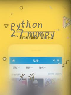 python 2.7 numpy