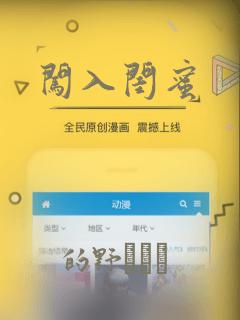 闯入闺蜜：结局+番外