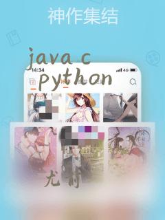 java c python